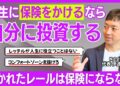 株式会社鳥善_