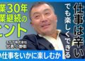 エグザ株式会社_画像