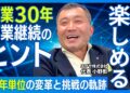 エグザ株式会社_画像_
