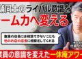 株式会社一休庵_画像