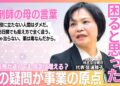 株式会社健将_画像