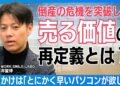 WORK SMILE LABOさまのアイキャッチ画像