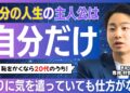 恵泉グループさまアイキャッチ画像