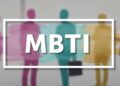 MBTIの文字とカラフルな人物シルエットの画像