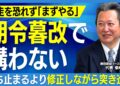 藤田鋼板リース株式会社_柴崎社長